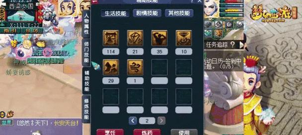 梦幻西游超级神牛五开效果如何？五开神牛有哪些优势？  第3张