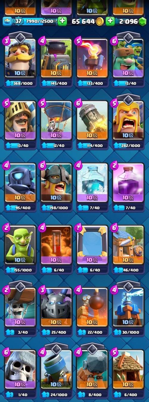 部落冲突卡牌升级的其他方法是什么？升级卡牌的技巧有哪些？  第3张