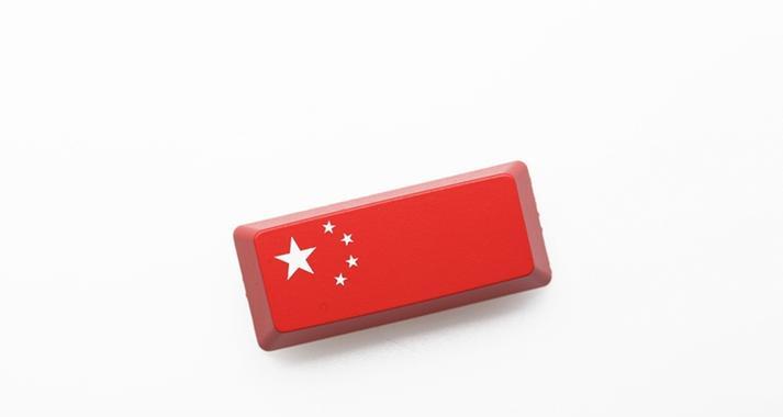 键盘国旗图案添加步骤是什么？  第1张