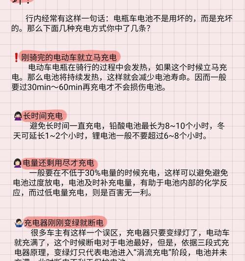 新手表首次充电需要多长时间？  第1张