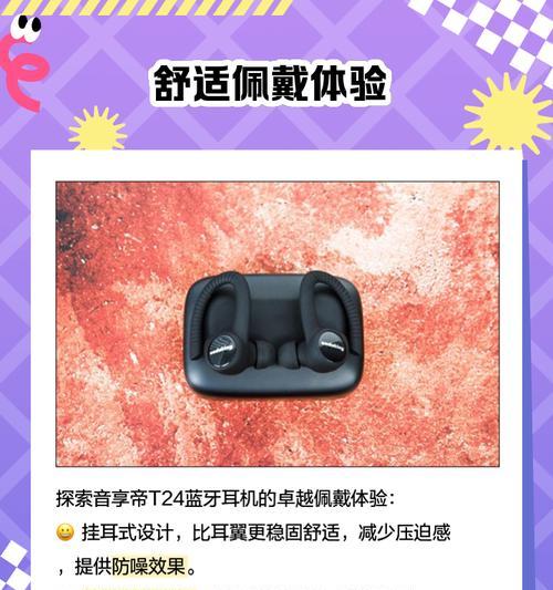 t24蓝牙耳机自动拨号的原因是什么？  第2张