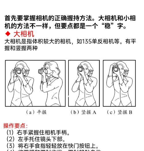 运动相机拍摄平稳方法是什么？怎样避免画面抖动？  第1张