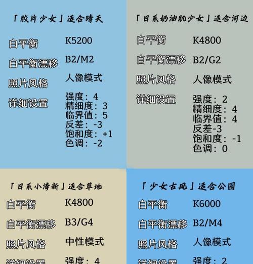 运动相机拍摄平稳方法是什么？怎样避免画面抖动？  第2张