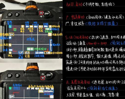 运动相机拍摄平稳方法是什么？怎样避免画面抖动？  第3张