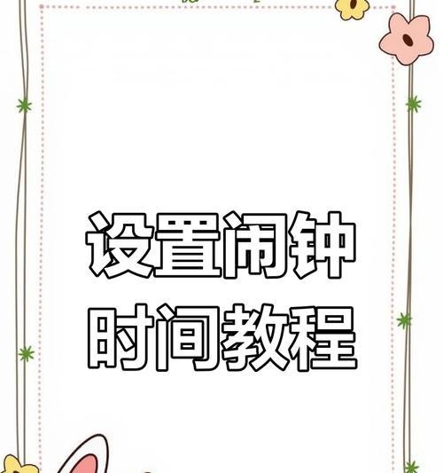 静音手表计时怎么设置？设置方法和步骤是什么？  第1张