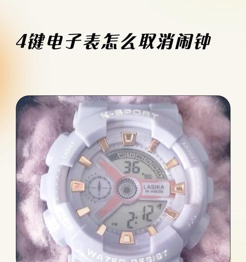 静音手表计时怎么设置？设置方法和步骤是什么？  第3张