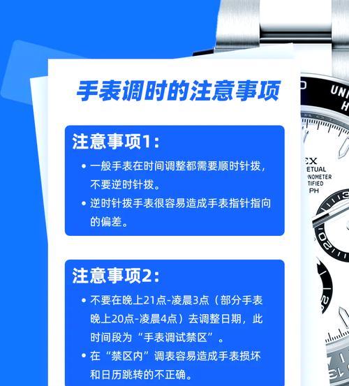 静音手表计时怎么设置？设置方法和步骤是什么？  第2张