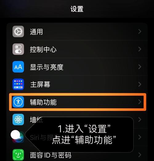 平和耳机静音功能如何开启？操作步骤是什么？  第1张