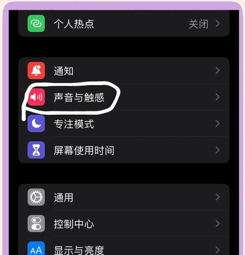 平和耳机静音功能如何开启？操作步骤是什么？  第3张