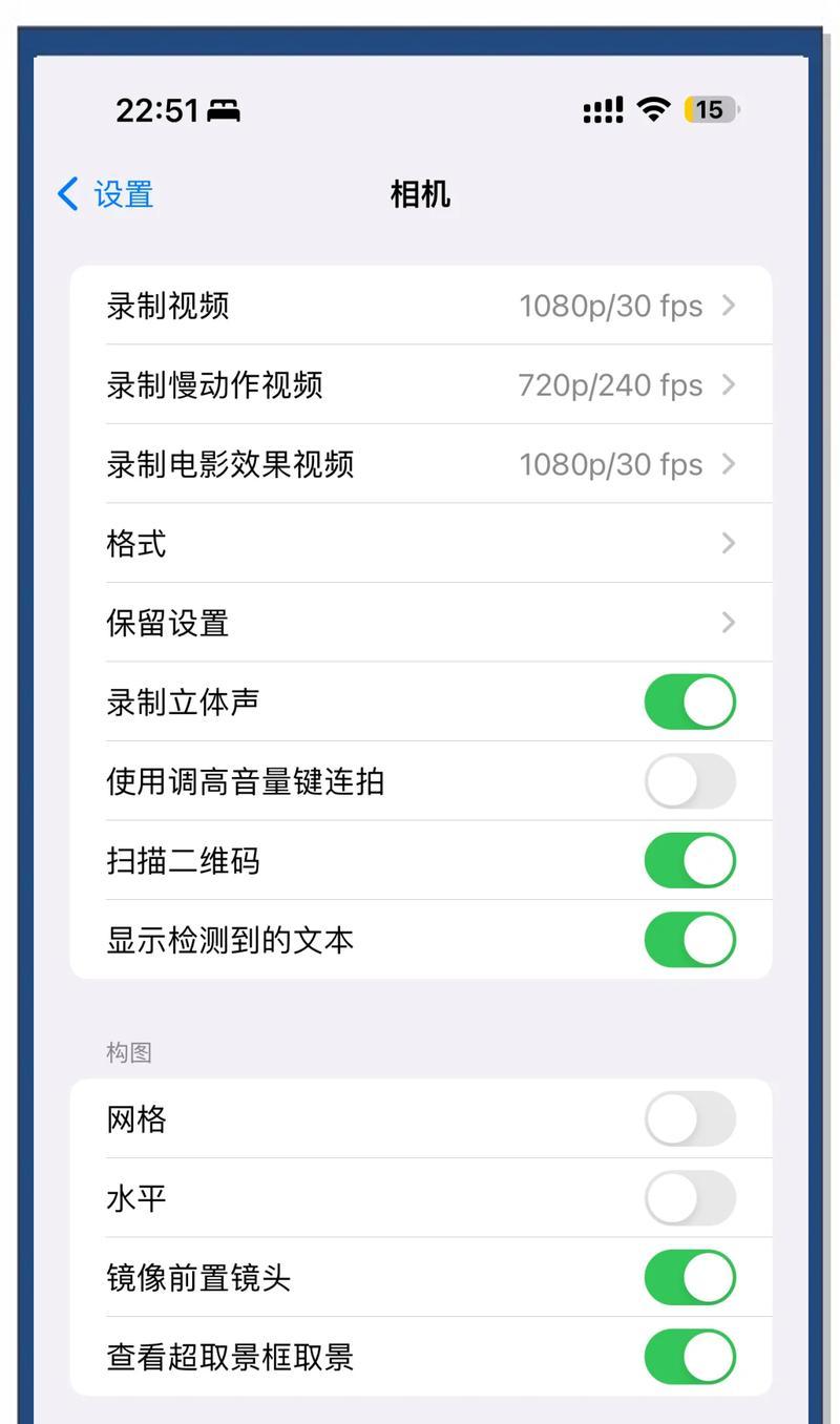运动相机熄屏关闭方法是什么？  第1张