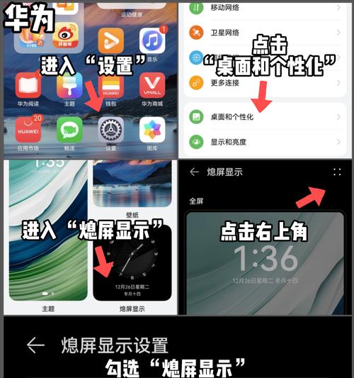 运动相机熄屏关闭方法是什么？  第3张