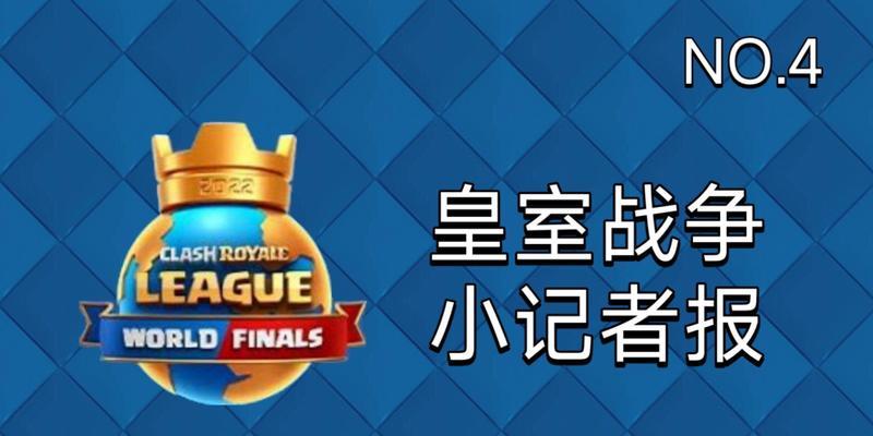 皇室战争公告没有公告怎么办？如何获取最新信息？  第2张