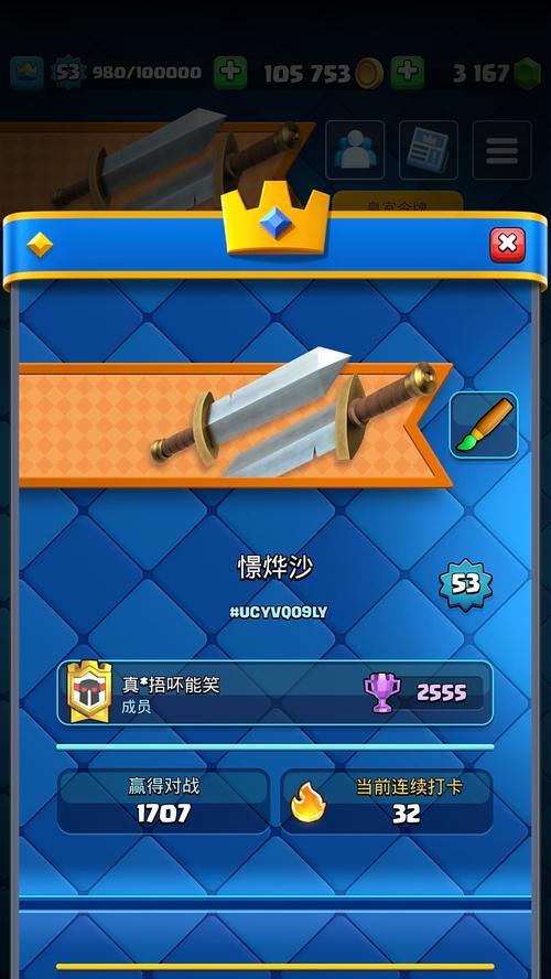 皇室战争公告没有公告怎么办？如何获取最新信息？  第3张