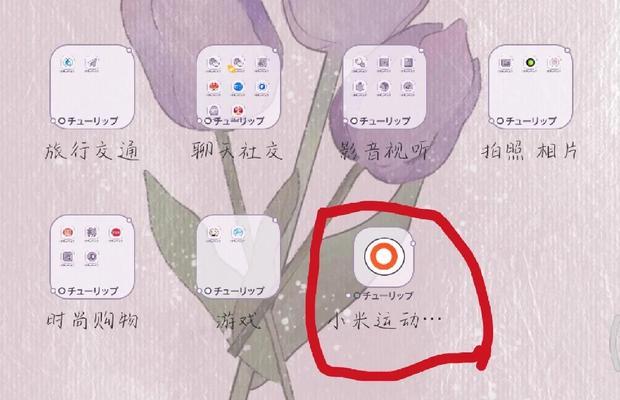 可设壁纸手环设置方法是什么？设置壁纸有哪些好处？  第1张