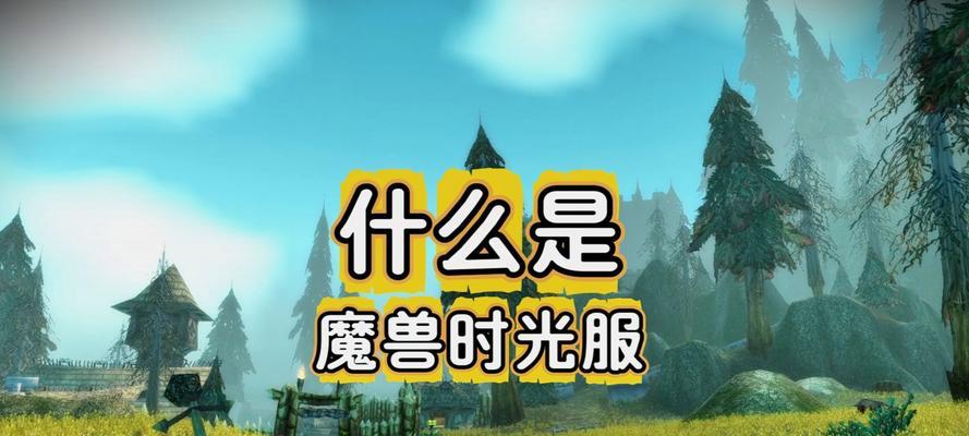 魔兽世界讲故事时间互动方式是什么？  第3张
