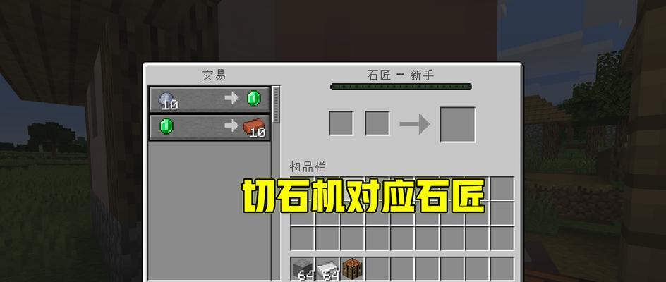 我的世界中如何与他人交流？有哪些有效方式？  第2张