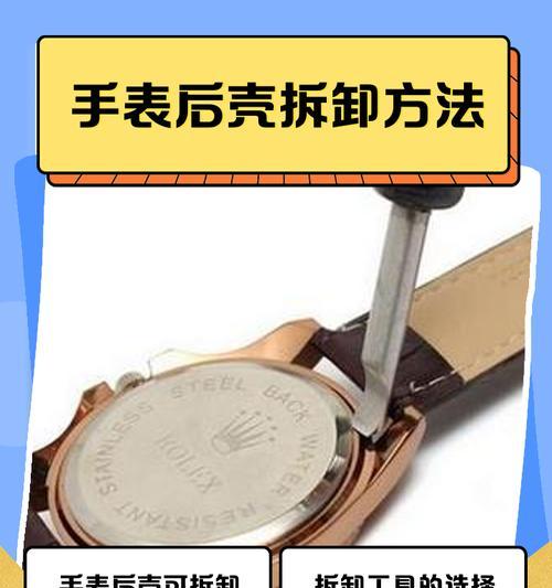 智能手表维修需要哪些步骤？维修后能正常使用吗？  第1张