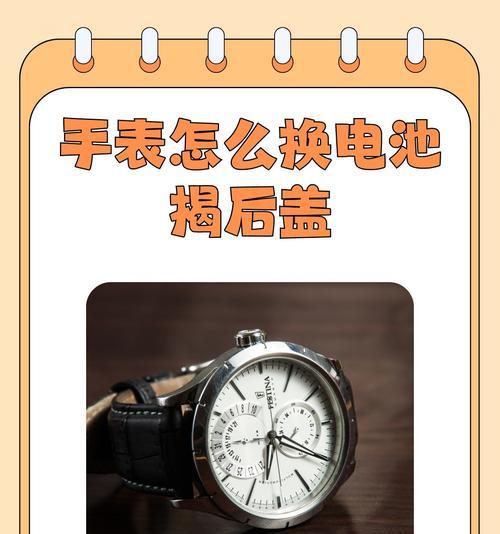 智能手表维修需要哪些步骤？维修后能正常使用吗？  第3张