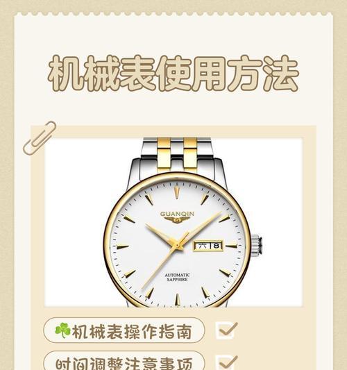 智能手表维修需要哪些步骤？维修后能正常使用吗？  第2张