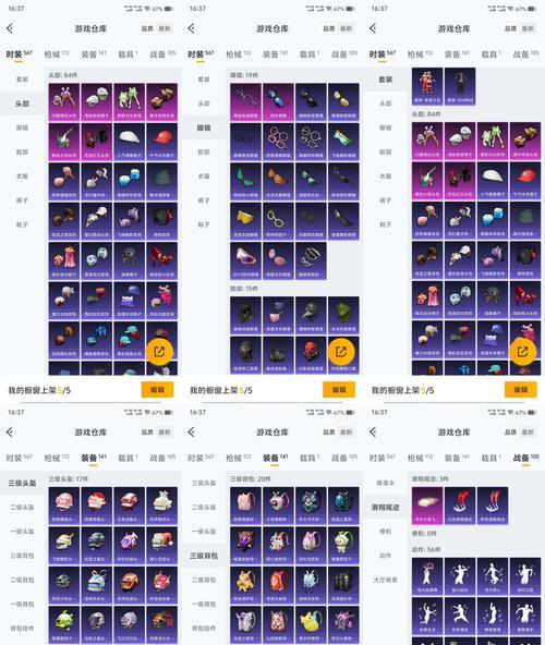 完美世界金印洗练的正确方法是什么？  第2张