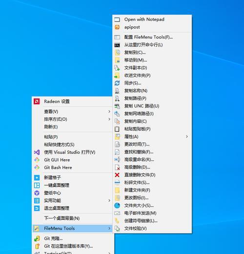 电脑鼠标右键菜单管理（如何设置为主题）  第2张