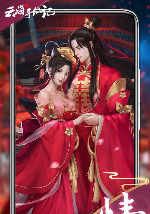 华为手机如何下载寻仙游戏？下载过程中遇到问题如何解决？  第1张