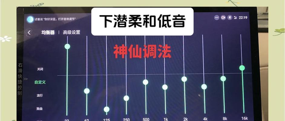 15段音箱的调整方法是什么? 第3张 15段音箱的调整方法是什么? 第3张