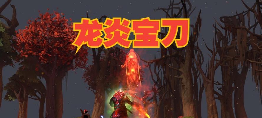 刀塔2主宰走路特效如何设置？特效有哪些？  第3张