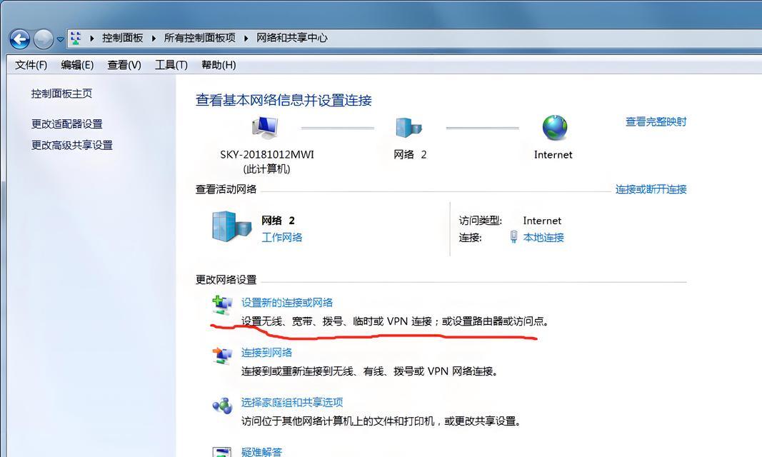 新无线网卡如何连接电脑？连接过程中可能遇到哪些问题？  第1张