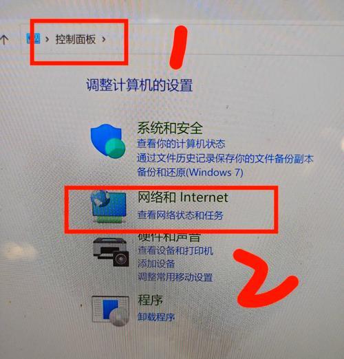 新无线网卡如何连接电脑？连接过程中可能遇到哪些问题？  第2张