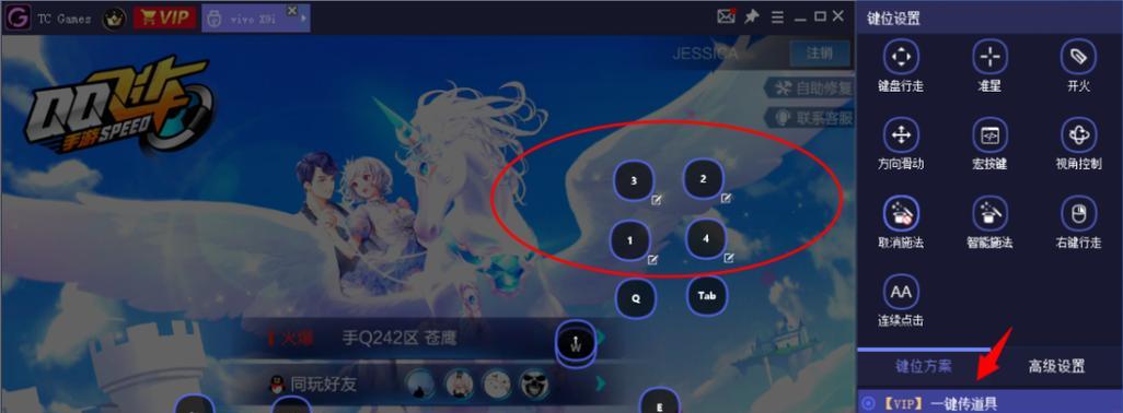 穿越火线开火键消失原因是什么？如何恢复？  第1张