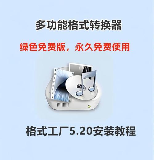免费文件格式转换器的推荐(快速、便捷地转换各种文件格式) 第3张 免费文件格式转换器的推荐(快速、便捷地转换各种文件格式) 第3张