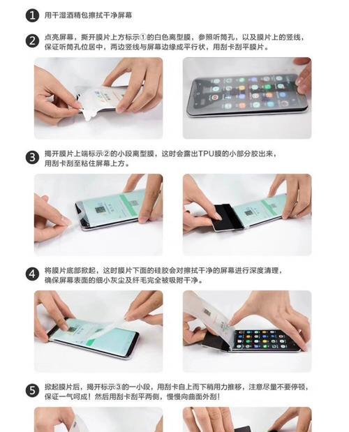 华为官方更换手机膜流程是什么？如何预约服务？  第3张