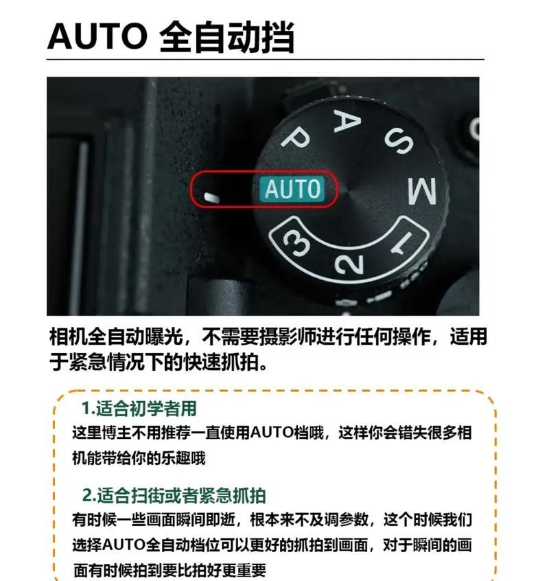 索尼a相机对焦技巧有哪些？如何快速准确对焦？  第1张