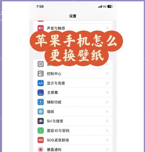 一键换机玩法大揭秘(快捷实用的苹果手机转移方式) 第3张 一键换机玩法大揭秘(快捷实用的苹果手机转移方式) 第3张