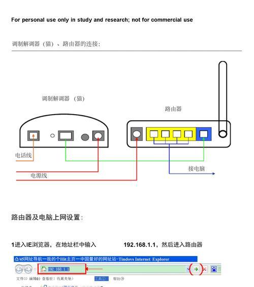光猫与路由器插口正确接法（如何正确连接光猫和路由器）  第2张