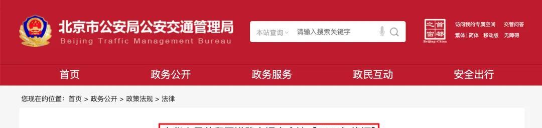 电动车驾照要求明确了！2种车无证驾驶不处罚，3种最高罚2000！  第8张