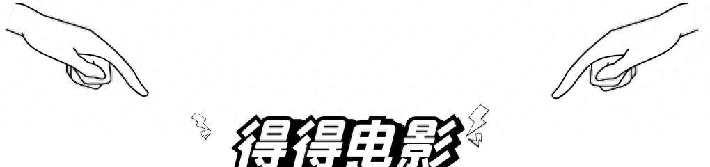首映日仅15万票房，《狂飙》阿如那主演电影惨败，徐峥也栽个跟头  第1张