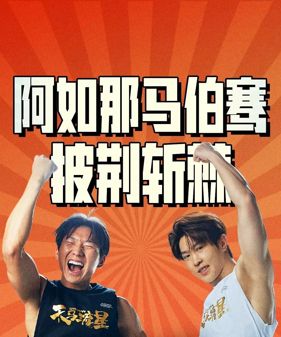 首映日仅15万票房，《狂飙》阿如那主演电影惨败，徐峥也栽个跟头  第6张