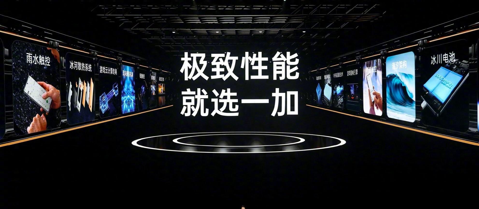 一加和红米打架，iQOO闷声发财，谁才是真赢家？  第1张