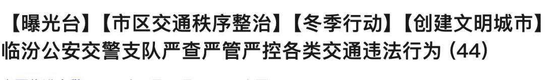 4月起，电动车、三轮车“4禁”新规执行，车主注意，避免上路被罚  第8张