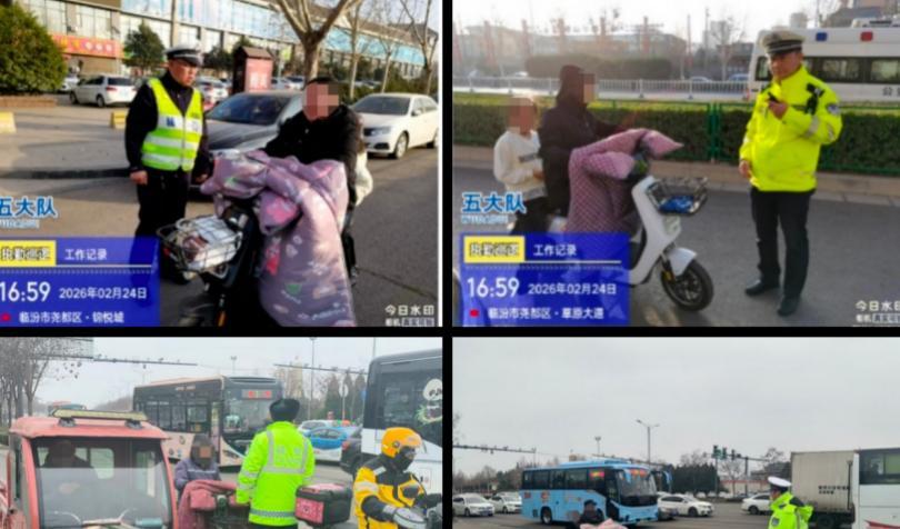 4月起，电动车、三轮车“4禁”新规执行，车主注意，避免上路被罚  第9张