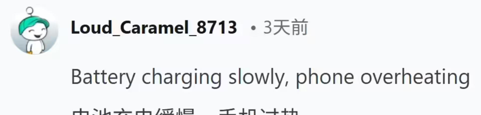 iOS26.3.1正式版升级翻车？iPhone17断网卡顿，用户吐槽不断  第4张