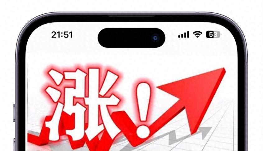 手机市场新一轮价格变化，正式拉开序幕  第1张