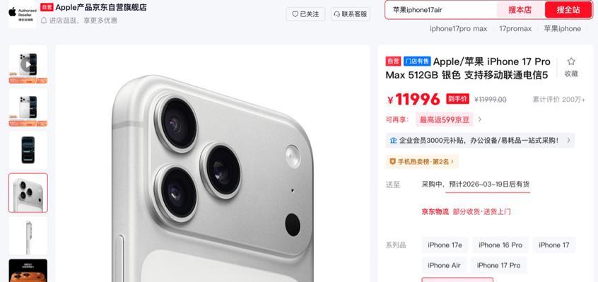 手机市场新一轮价格变化，正式拉开序幕  第4张