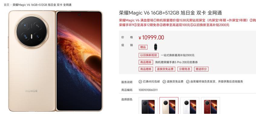 手机市场新一轮价格变化，正式拉开序幕  第3张