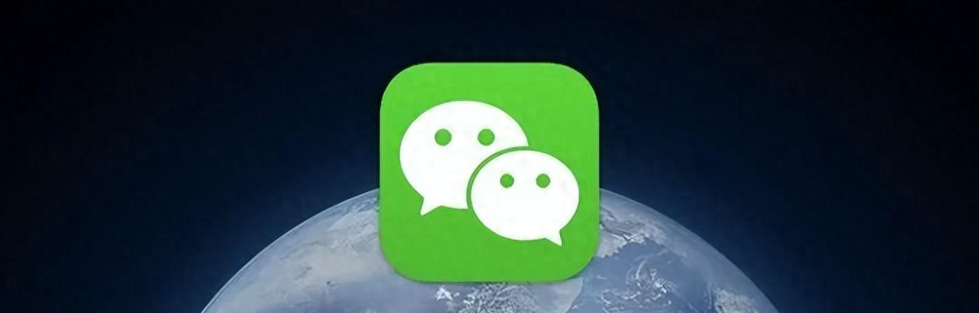 微信必须要关闭的2个设置，否则你的微信会有安全隐患  第1张