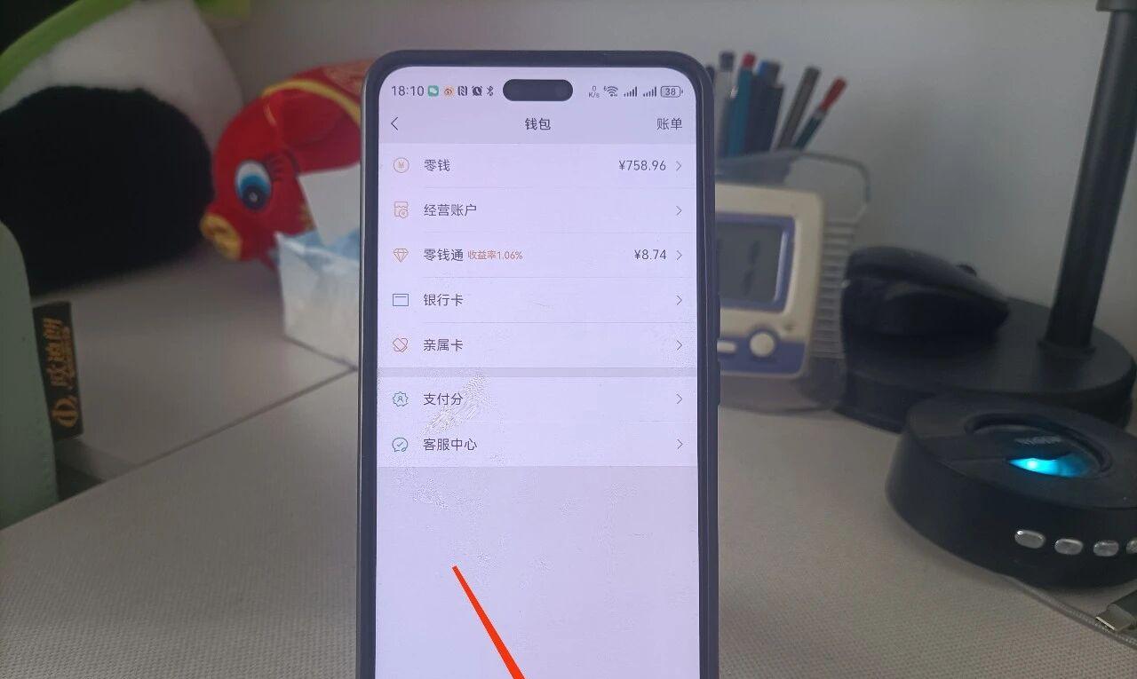 微信必须要关闭的2个设置，否则你的微信会有安全隐患  第5张