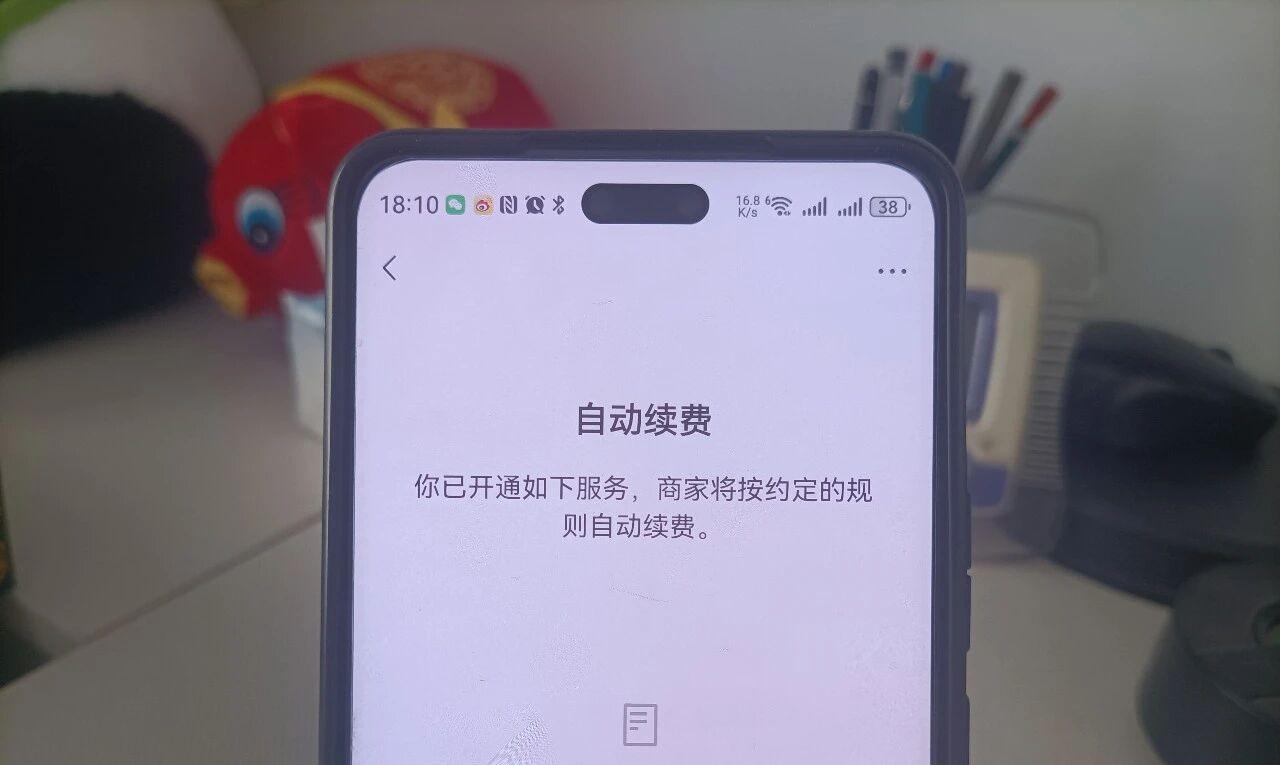 微信必须要关闭的2个设置，否则你的微信会有安全隐患  第7张