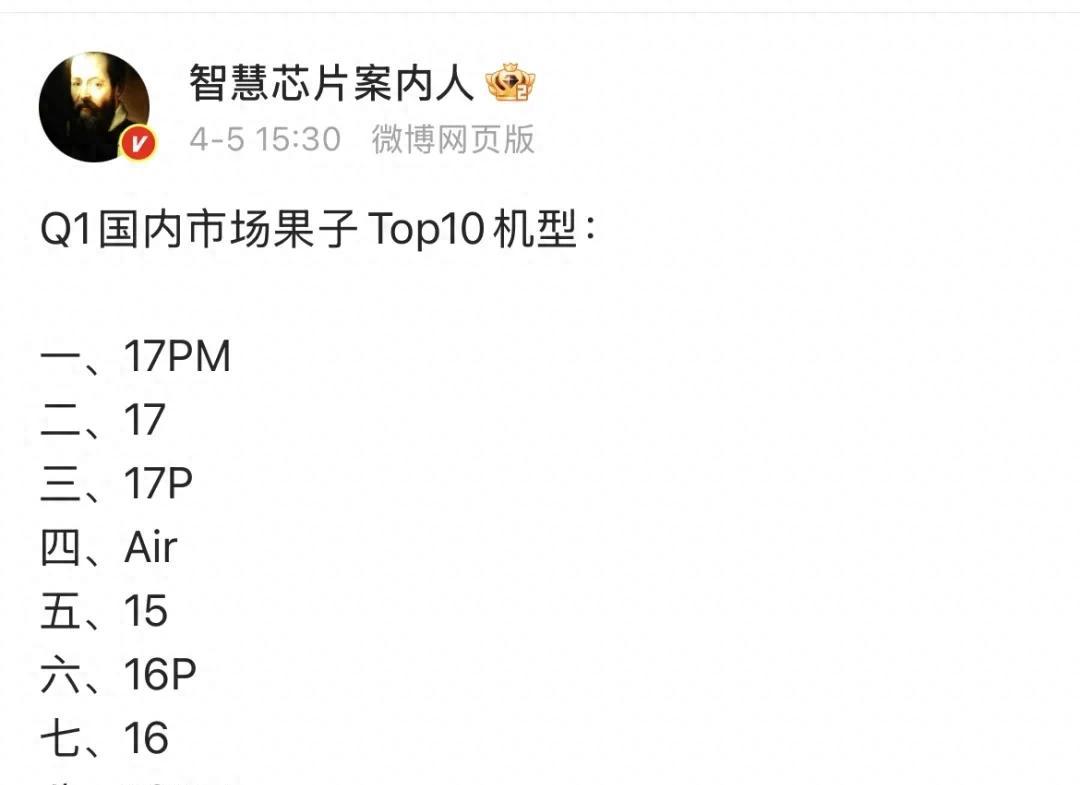 当前在售的苹果手机中，也许只有三款比较值得购买！  第1张